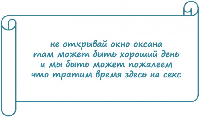 Экспромтики