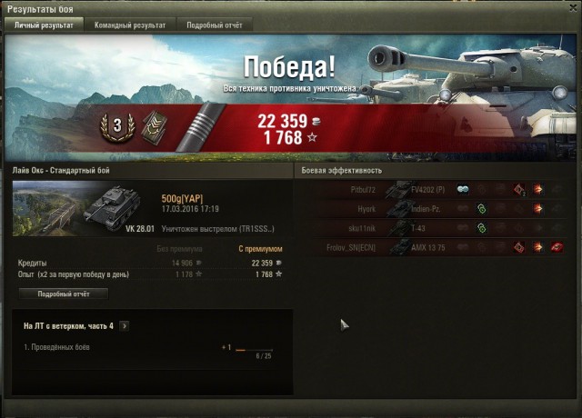 Wargaming 33