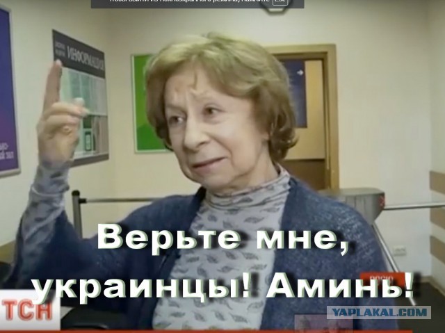 Ахеджакова снова жжет