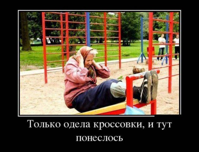 Смешные картинки с надписями