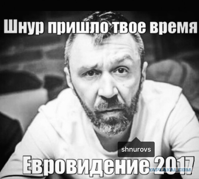 Шнур ответил Рогозину