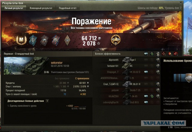 Wargaming 37