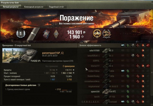 Wargaming 37