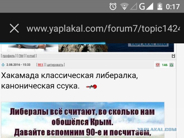Хакамада. Контрибуция за Крым.