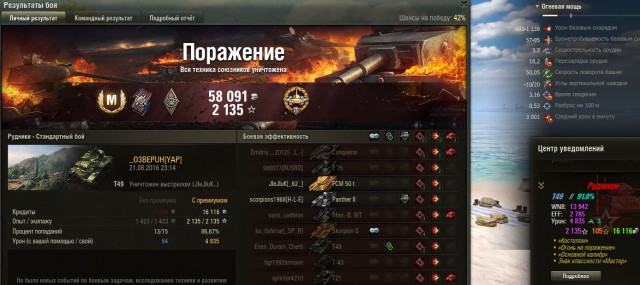 Wargaming 38