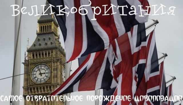 Русские идут, дайте денег: британская армия против «боевых гномов»