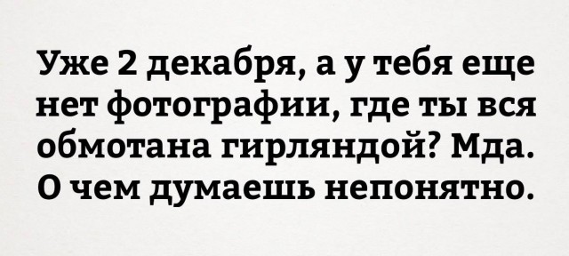 Всячина. Картинки и тексты картинками