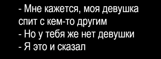 Слегка чёрный и абсурдный юмор