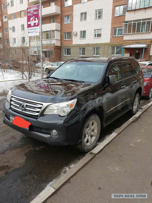 Убили за Лексус.