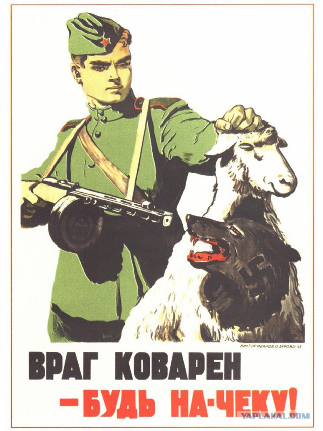 Плакаты из прошлого.