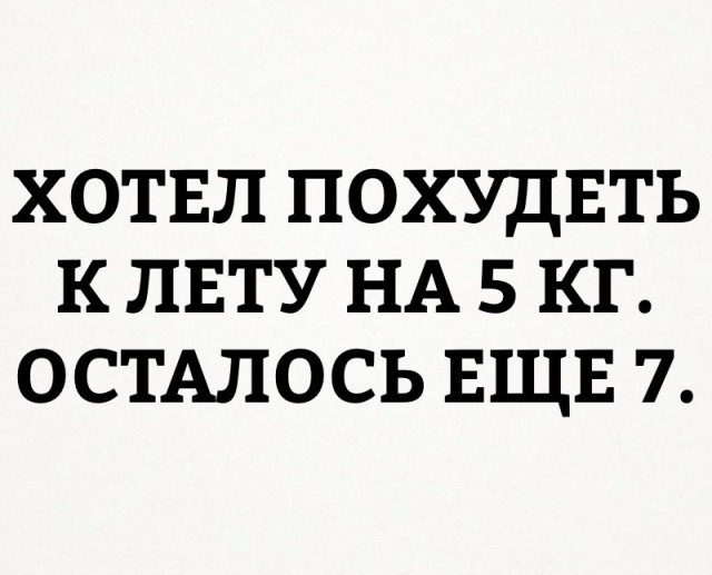 Подборка перлов и высказываний на майские