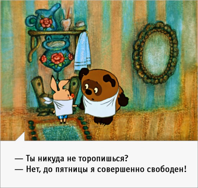 23  цитаты из советского «Винни-Пуха»