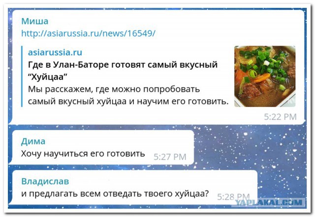 Смешные комментарии из социальных сетей 16.06.2017