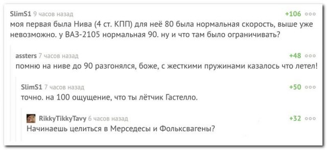 Забавные картинки