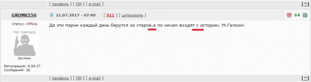 Российские знаменитые женщины, у которых молодые мужья и любовники