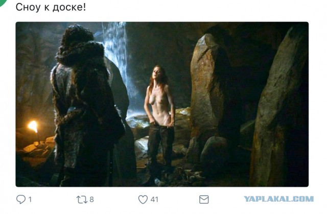 Игра престолов и 1 сентября