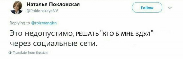 Актер Панин поглумился над Поклонской, представ в образе Николая II