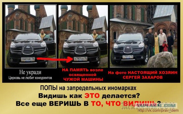 Выбесило