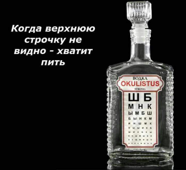 Трезвенники вообще ещё остались?