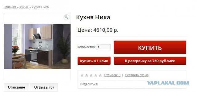 Как застройщики ипотечников разводят
