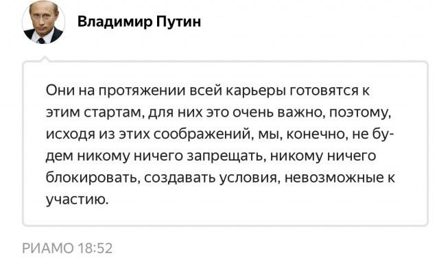 Биатлон . Сезон 2017/2018. Часть 2. Эстерсунд. Швеция.