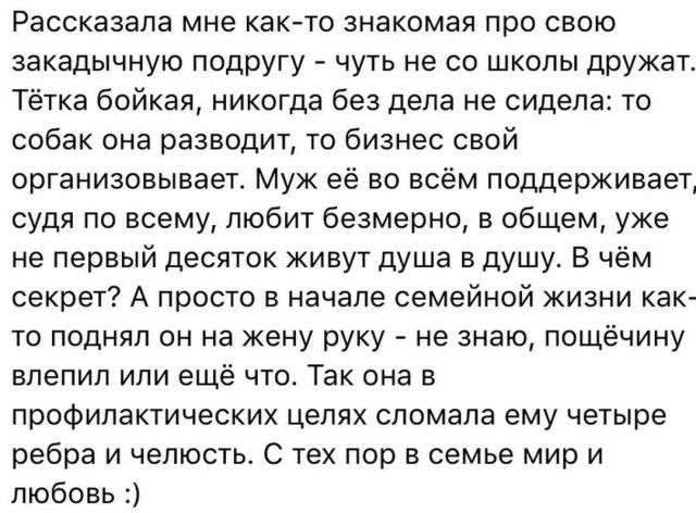 Жительница Новокузнецка зарезала мужа после отказа слушать «О боже, какой мужчина!»