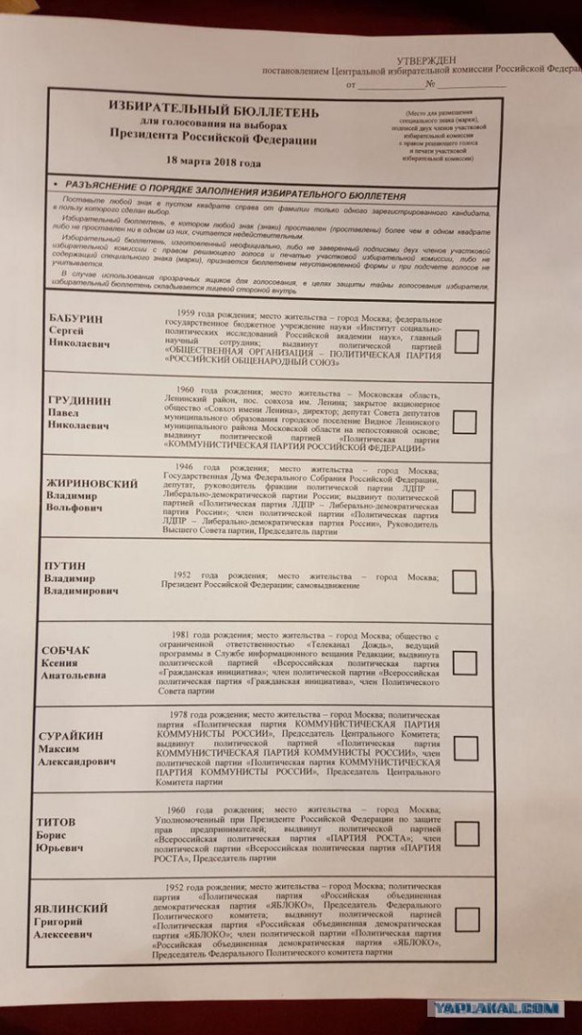 "Работают снайперы": чем оборачиваются для граждан визиты Путина в регионы