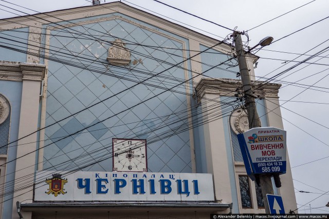 Реальная Украина