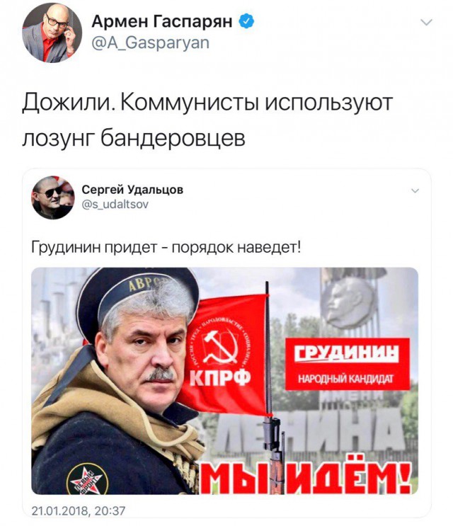 Полиция сорвала с грузовика наклейки "Мой выбор - Грудинин"