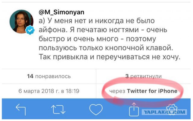 Маргарита Симоньян: «Вы включили в нас режим «русские не сдаются»