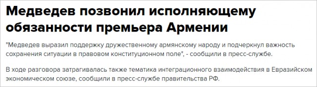В Москве предупредили: США нужна сакральная жертва