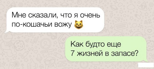 Комментарии от обладателей острых языков в интернете