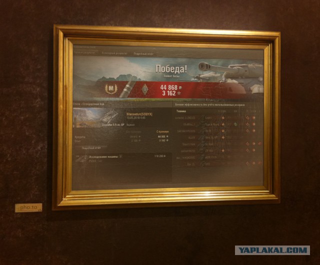 Wargaming 53