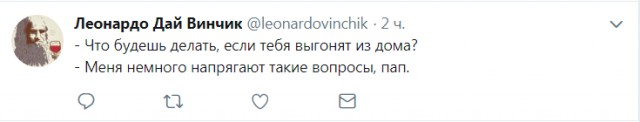 Не все герои носят плащи