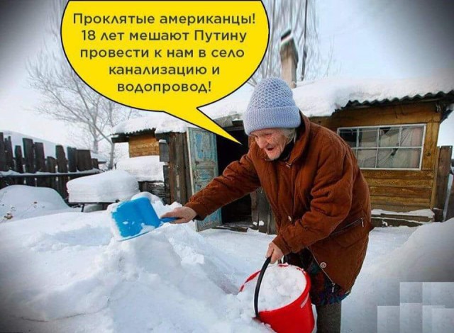 Как живут российские пенсионеры по сравнению с зарубежными