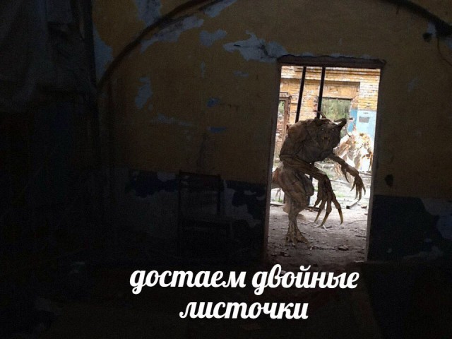 Нестандартный юмор