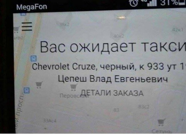 Нестандартный юмор