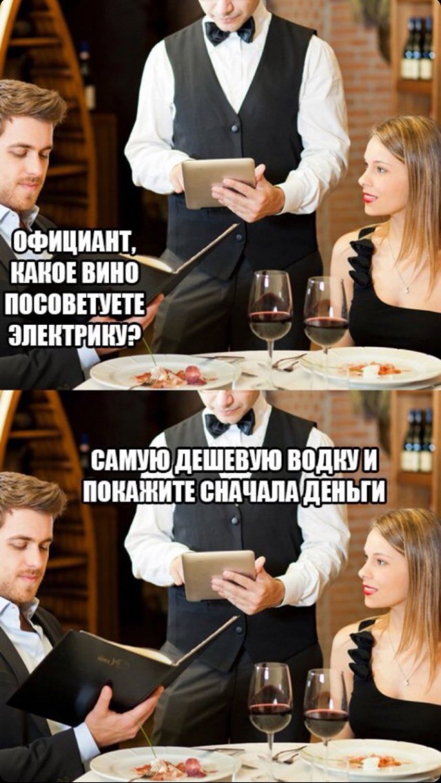 Алкопост на вечер этой пятницы
