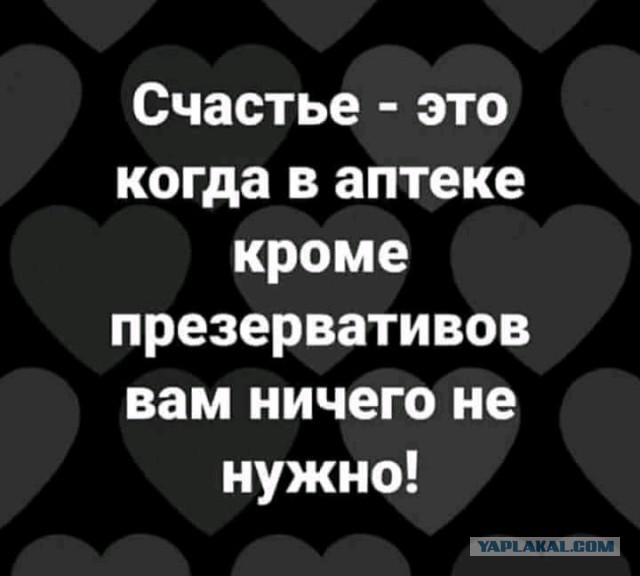 Подборка интересных и веселых картинок