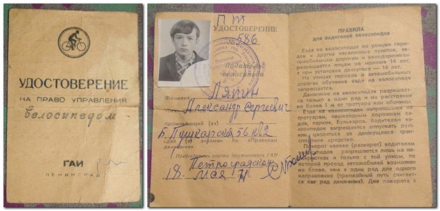 В правительстве задумались об утилизационном сборе на велосипеды