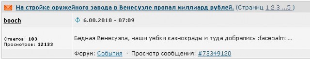 В Италии рухнул автомобильный мост, десятки людей погибли.