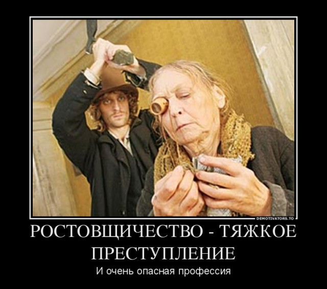 Конфликт некой гражданки с коллекторами