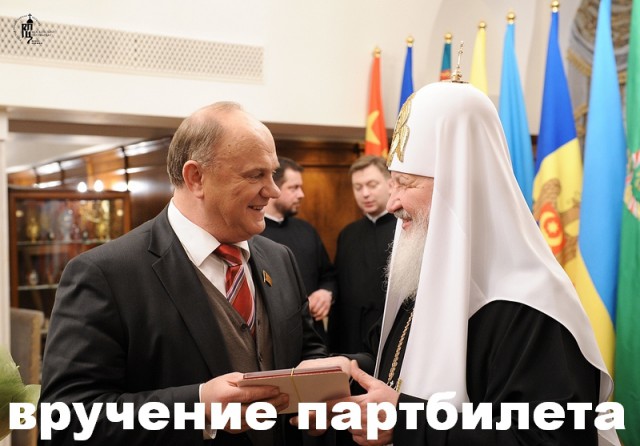 Китайская компартия попросила верующих покинуть ее ряды