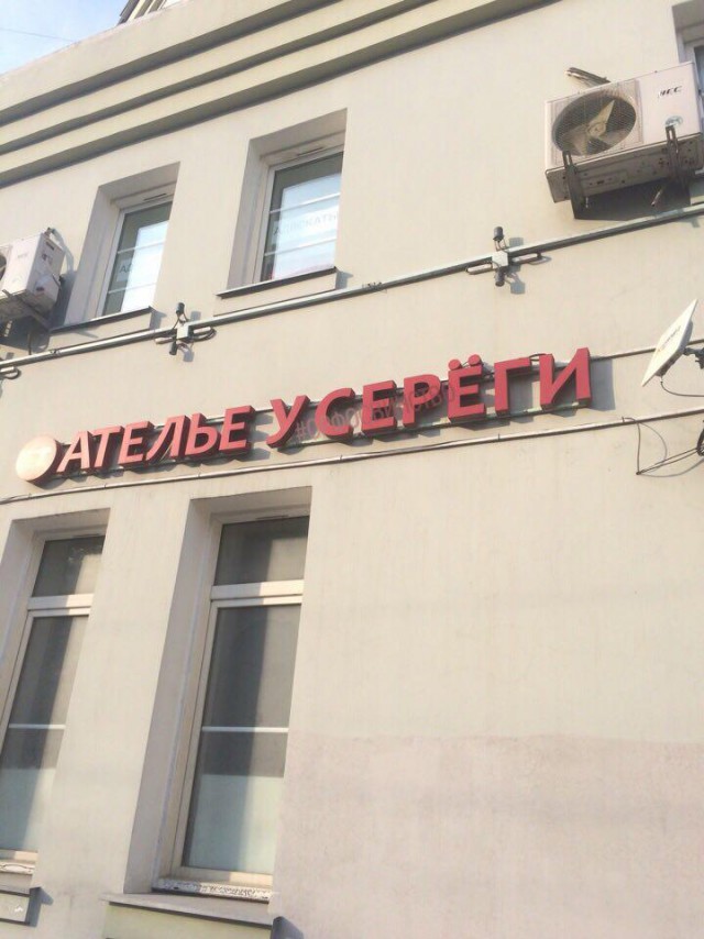 Немного картинок в этот вторник