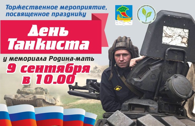 Момент взрыва кумулятивного бронебойного снаряда