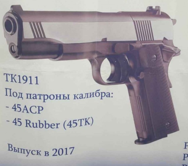 Спецназ США захотел наладить производство российского оружия