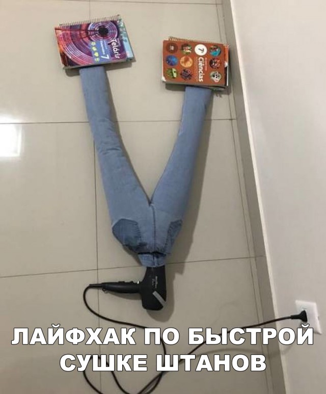 Нестандартный юмор