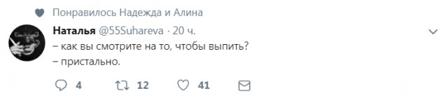 Смешные комментарии из социальных сетей 02.11.2018