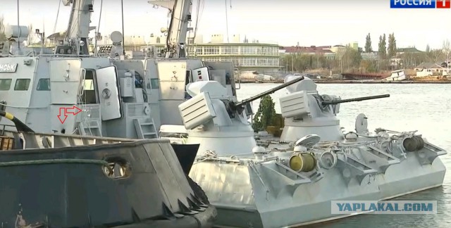 Промежуточный итог по Керченскому проливу