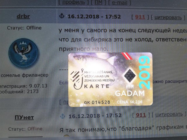 Европе грозят неслыханные холода.